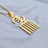 Gye Nyame Duafe Necklace