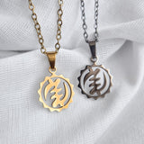 Small Gye Nyame Pendant