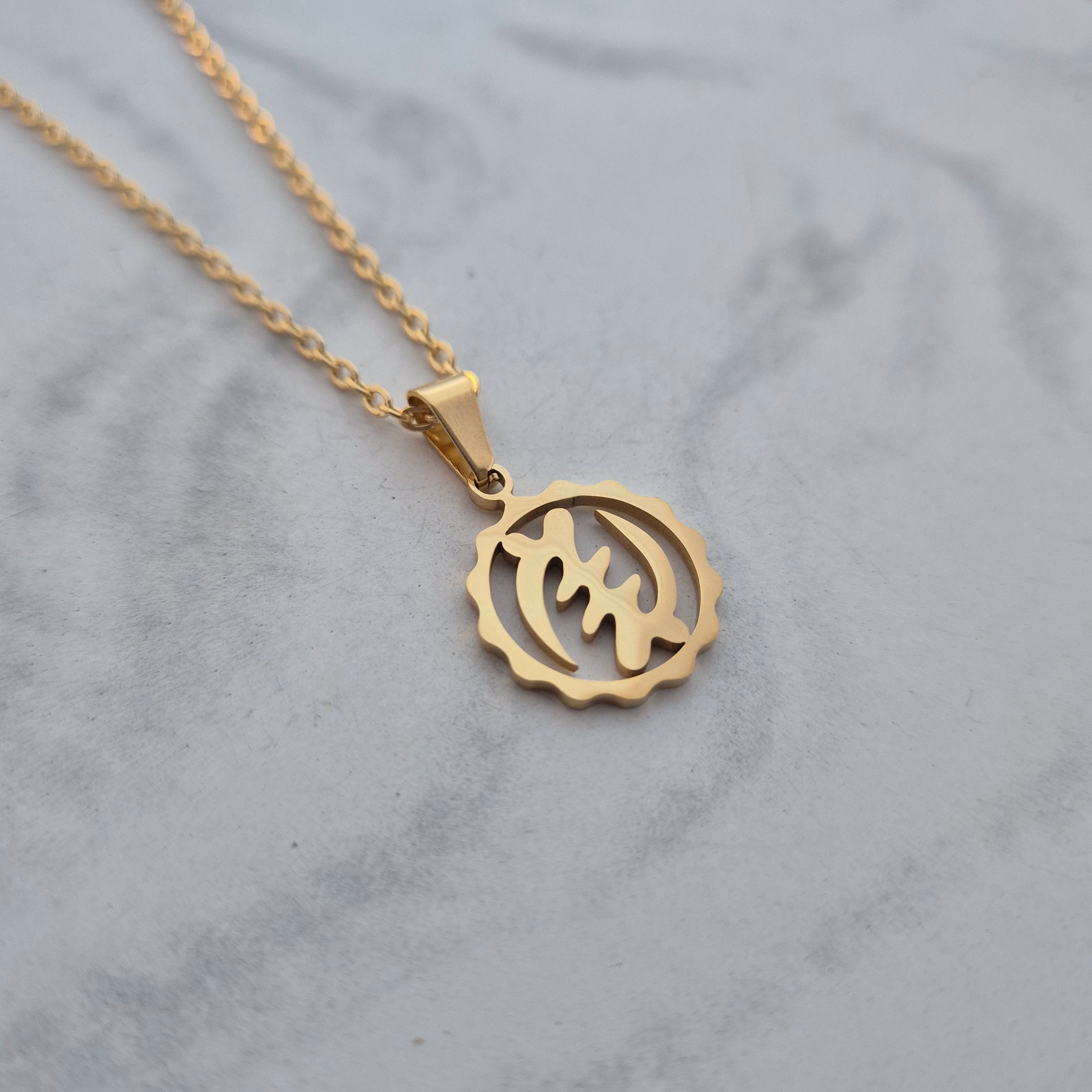Small Gye Nyame Pendant - Iṣura