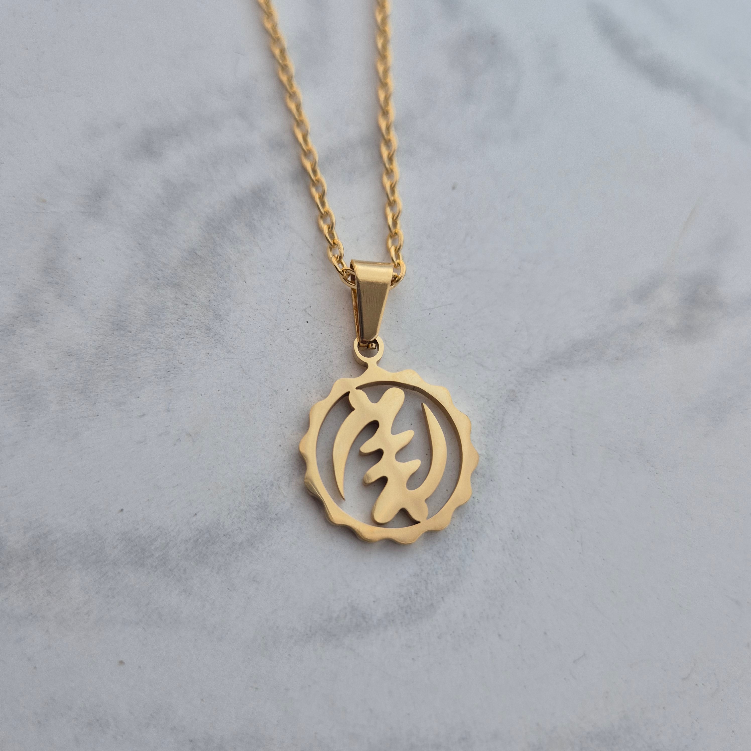 Small Gye Nyame Pendant - Iṣura