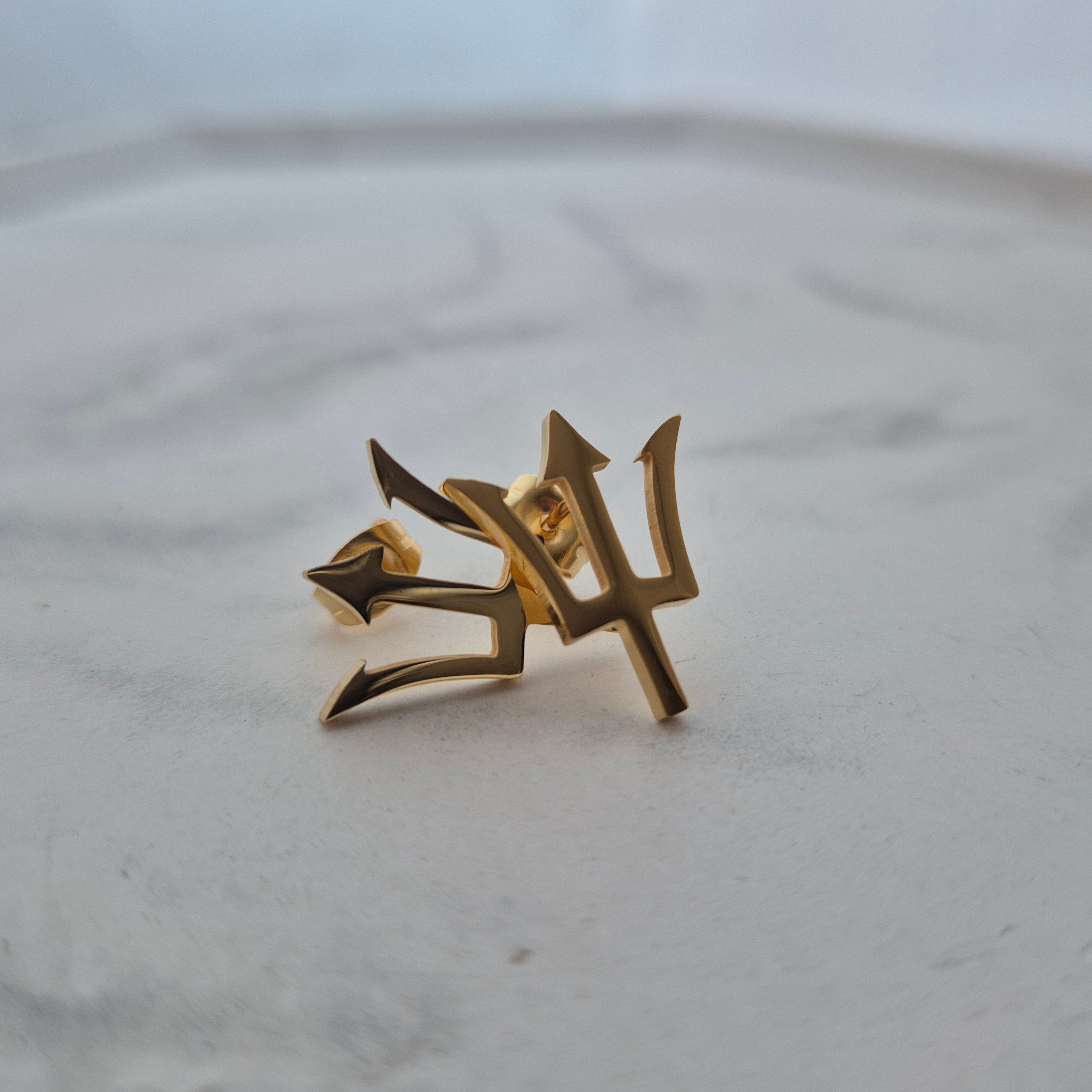 Barbados Trident Stud Earrings - Iṣura