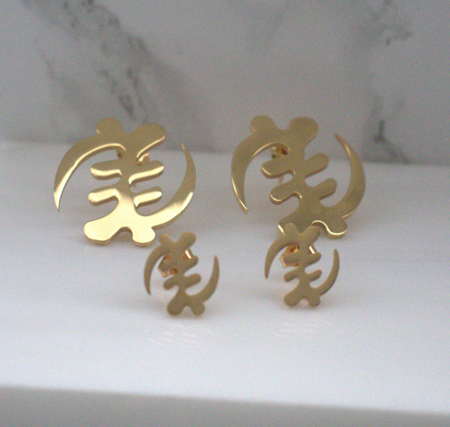 Small Gye Nyame Stud Earrings - Iṣura