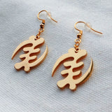 Adinkra Gye Nyame Drop Earrings - Iṣura