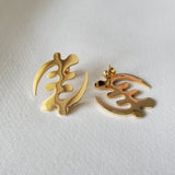 Gye Nyame Stud Earrings - Large - Iṣura