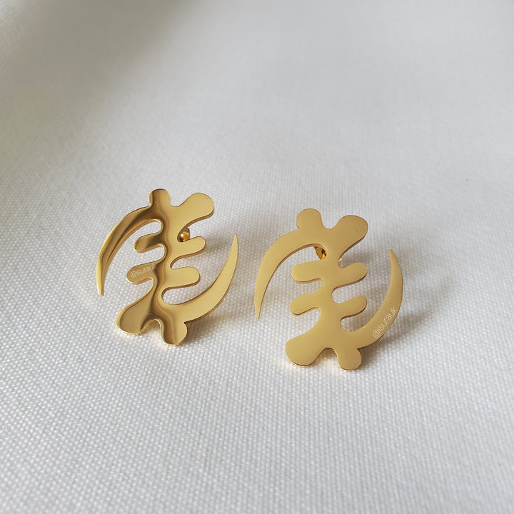 Gye Nyame Stud Earrings - Large - Iṣura