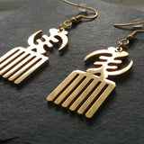 Gye Nyame Duafe Drop Earrings - Iṣura